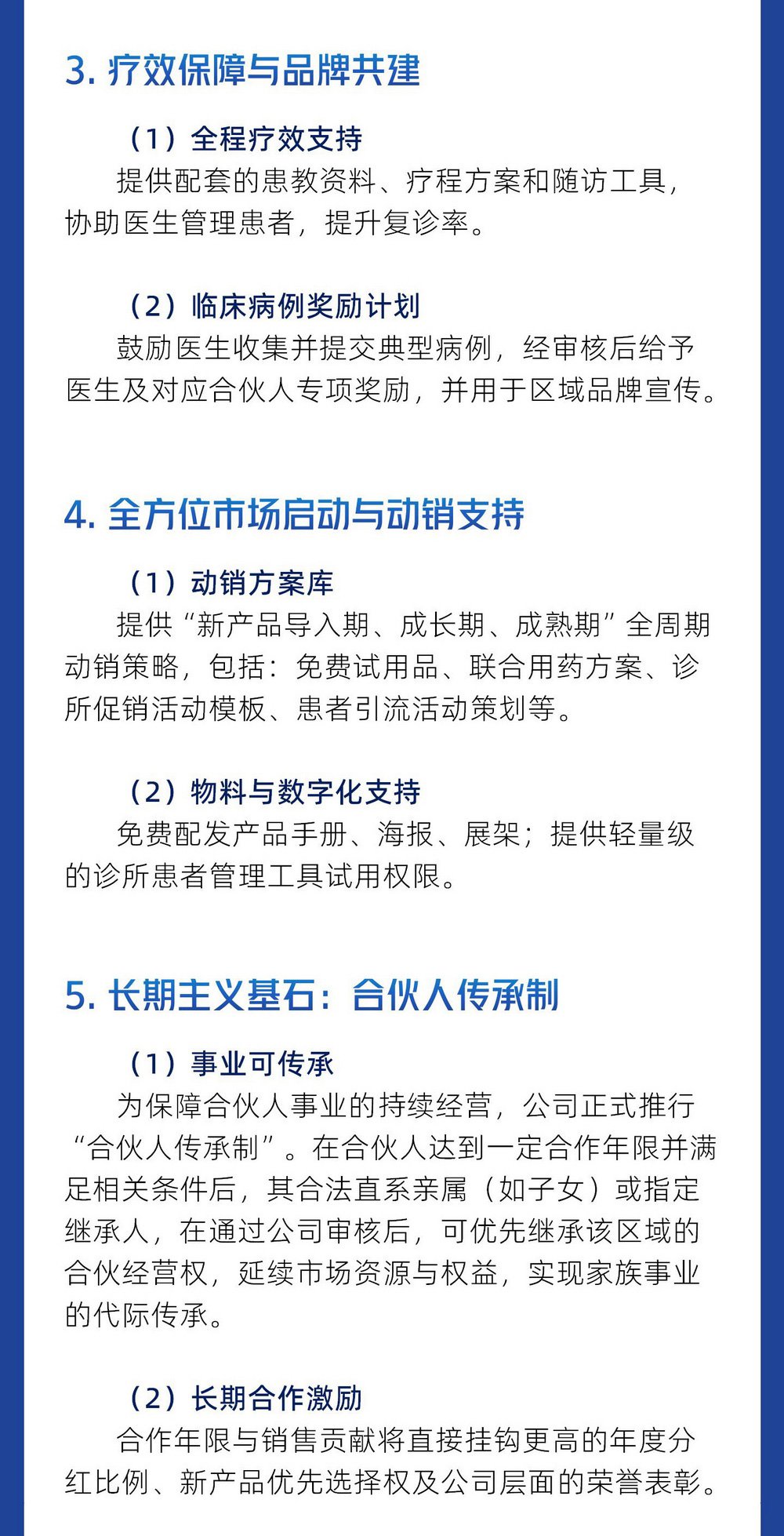 定稿_03_02.jpg