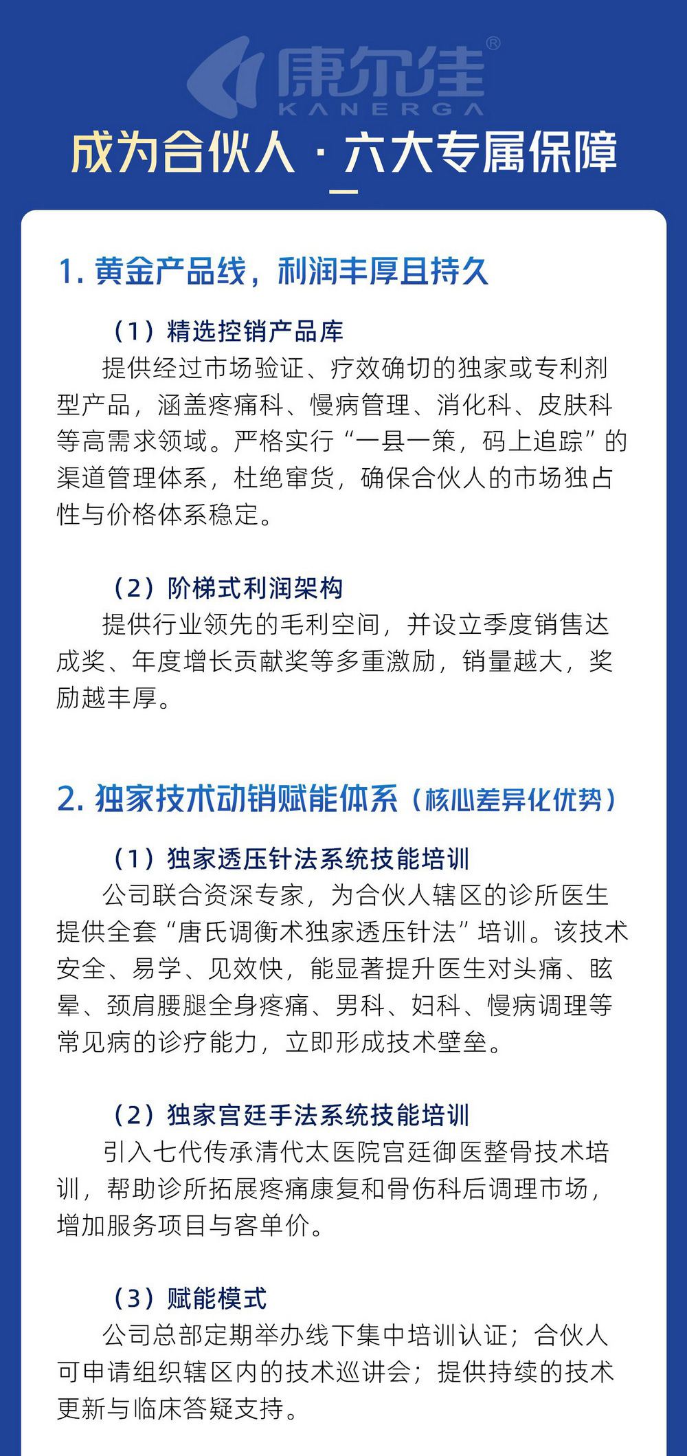 定稿_03_01.jpg