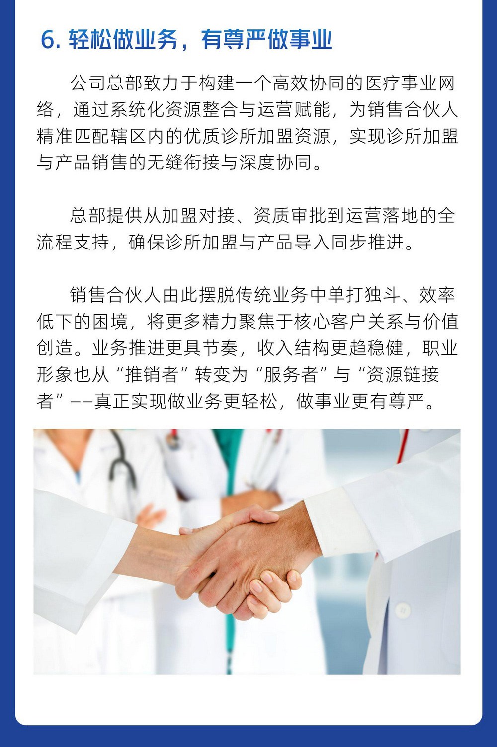 定稿_03_03.jpg