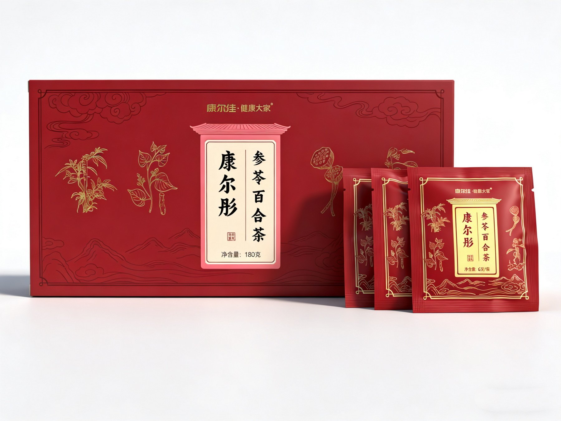参苓百合茶