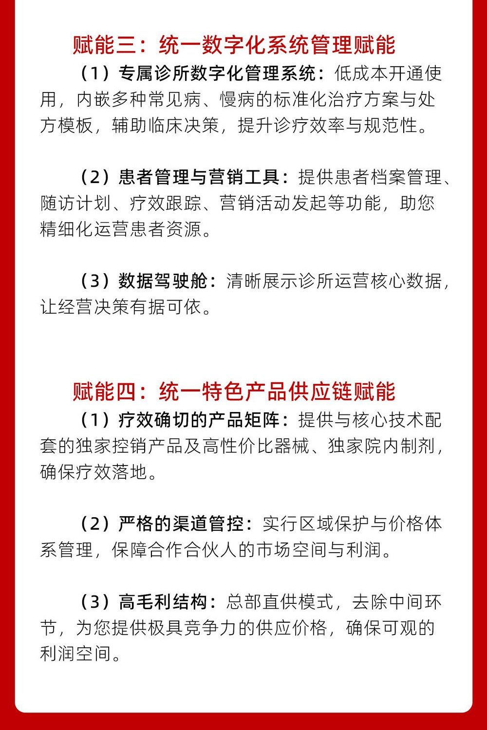 定稿_03_02.jpg