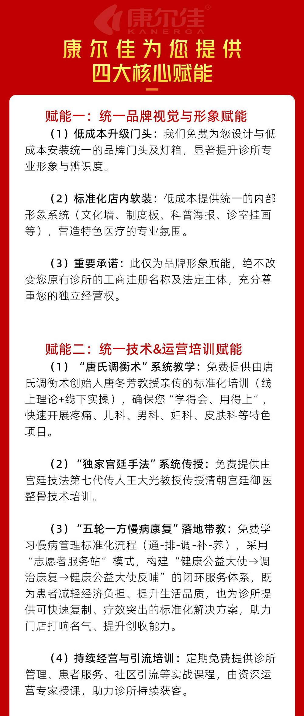 定稿_03_01.jpg