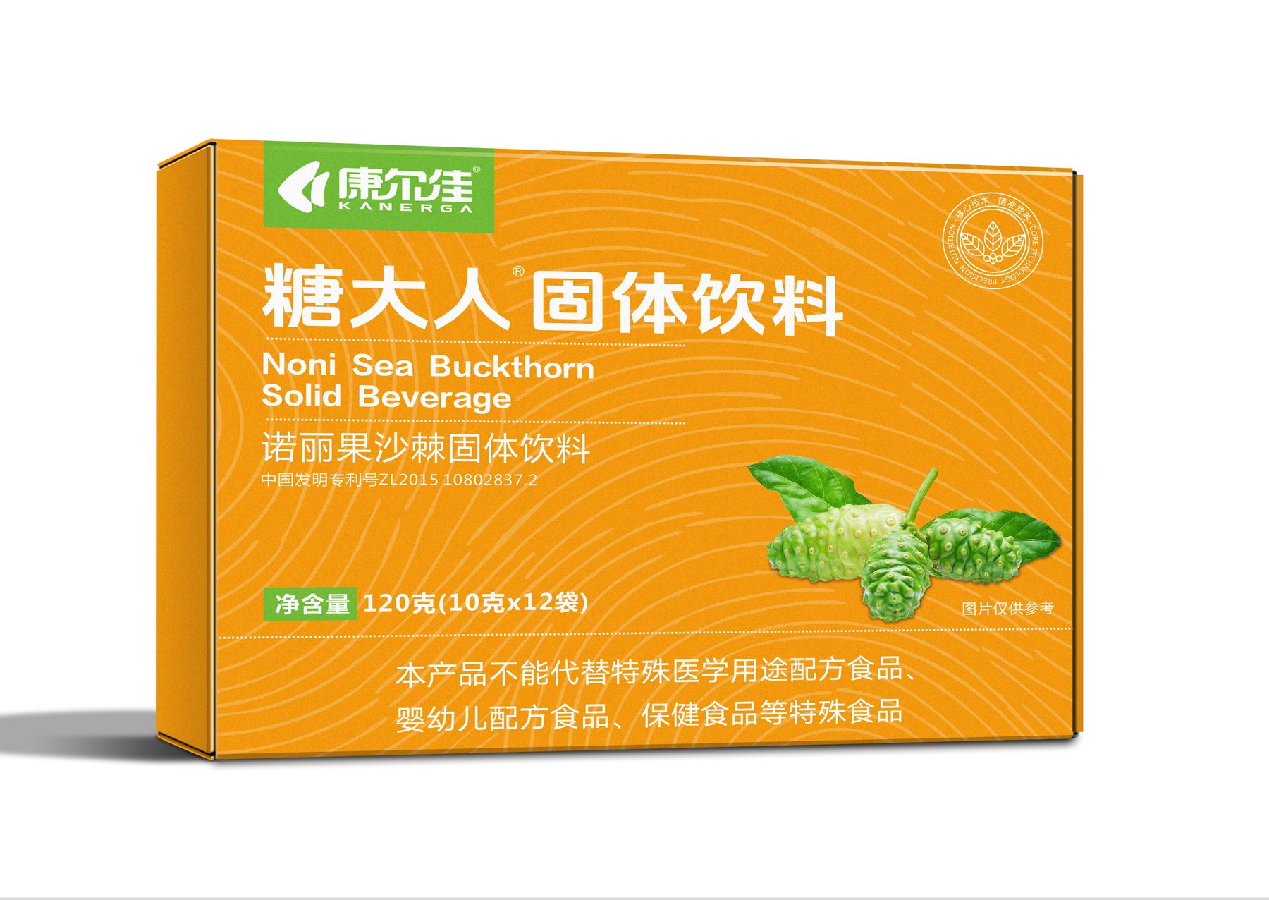诺丽果沙棘固体饮料